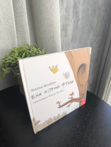 Ένα Κίτρινο Φύλλο
