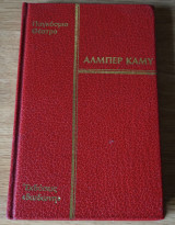 Καλιγούλας