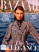 Bazaar 11/2020