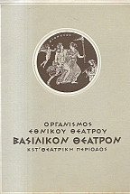 Φάουστ