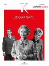 Κ #1.012 Spoiler alert!