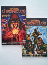 Δράκοι στη χειμωνιάτικη νύχτα (Τόμοι Α'+Β') Dragonlance Chronicles