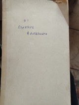 Οι γυναίκες φαντάσματα