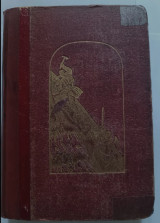 John Ball – Peaks, Passes, and Glaciers – Alpine Club – 5th Edition, 1860 – Αναδιπλούμενοι Χάρτες