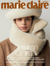 Marie Claire - τεύχος 448 - Νοέμβριος 2026