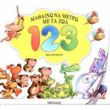 1, 2, 3 μαθαίνω να μετρώ με τα ζώα