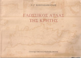 Γλωσσικός άτλας της Κρήτης