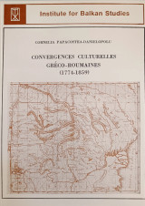 Convergences culturelles gréco-roumaines (1774-1859)