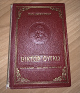 Παναγία των Παρισίων