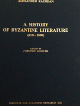 A History of Byzantine Literature