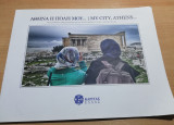 Αθήνα ή πόλη μου… My city, Athens…