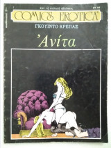 Ανίτα