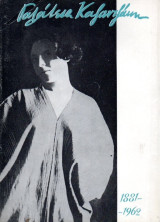 Γαλατεια Καζαντζακη 1881-1962