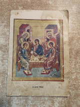 Η Προσευχή