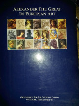 Alexander the great in european art