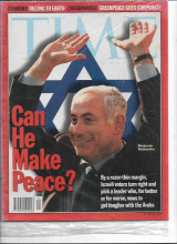 Time Magazine Can he make Peach? Greenpeace goes corporate,Falling to Earth Brand