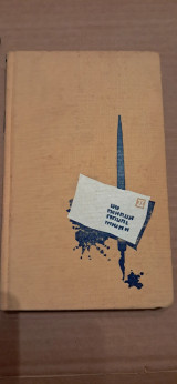 Enid Blyton Geheimnis um eine Giftige feder