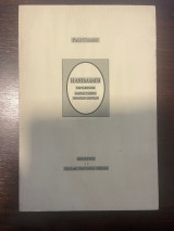 Η ανταλλαγή