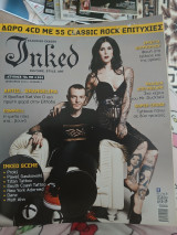Inked Τεύχος 11 Ιανουάριος 2013