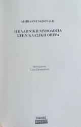 Ο Βασιλεύς των Ελλήνων Γεώργιος Β' Ο Άνθρωπος Ο Τέκτων