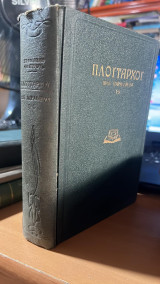 Πλουταρχου βιοι παραλληλοι 1-5 θησευς