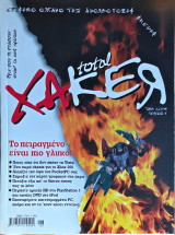 Total xaker 5