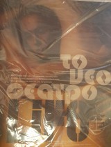 Lifo (τεύχος 842)