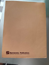 Cambridge proficiency tests