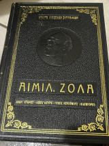 Ανθρώπους. Κτήνος- Αννα μουρε - υπόθ. Ντρευφους (κατηγορώ)