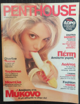 Penthouse Οκτώβριος 2000