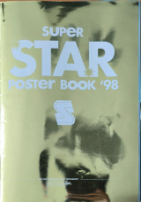 Super Star Poster Book '98 Αφισοραμα Fans
