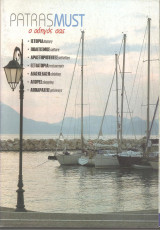 Patras must ο οδηγός σας