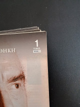 Ιστορική Βιβλιοθήκη: Ο Ανδρέας Παπανδρέου Και η Εποχή Του τομος 1 τευχος 2