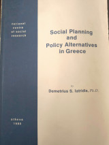 Social planning and policy alternatives in Greece