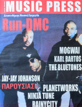 Music Press #06/1998 - Run-Dmc