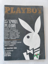Playboy τ.46 τού 1989