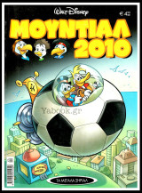 Τα Μεγάλα Σήριαλ #24: Μουντιάλ 2010