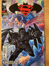 Superman/Batman: Νανοπολις Τεύχος #33