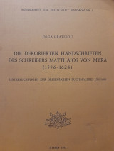 Die Dekorierten Handschriften des Schreibers Matthaios von Myra, 1596-1624 : Untersuchungen zur griechischen Buchmalerei um 1600