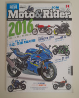 Moto&Rider τεύχος 07