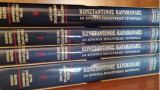 Κωνσταντίνος Καραμανλής 50 χρόνια πολιτικής ιστορίας