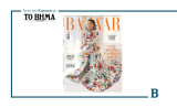 Bazaar May 26