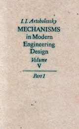 Mechanisms in Modern Engineering Design