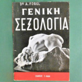 Γενική σεξολογία