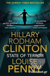 State of Terror