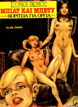 Comics erotica No 1 Μπίλυ και Μπέτυ, κορίτσια για όργια