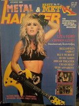Heavy Metal & Metal Hammer, τεύχος 55, Ιούλιος 1989
