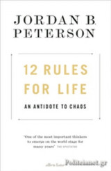 (h/b) 12 Rules for Life