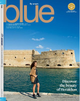 Περιοδικό Blue, The Aegean in Flight Magazine, Autumn 2013 #46