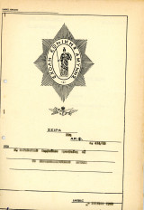 Ν. Καρανδρέα (Σ.ΕΘ.Α, Ιούνιος 1968 - φ. Δ. 414/68) Το Βορειοηπειρωτικό Ζήτημα - Βόρεια Ήπειρος - Αλβανία